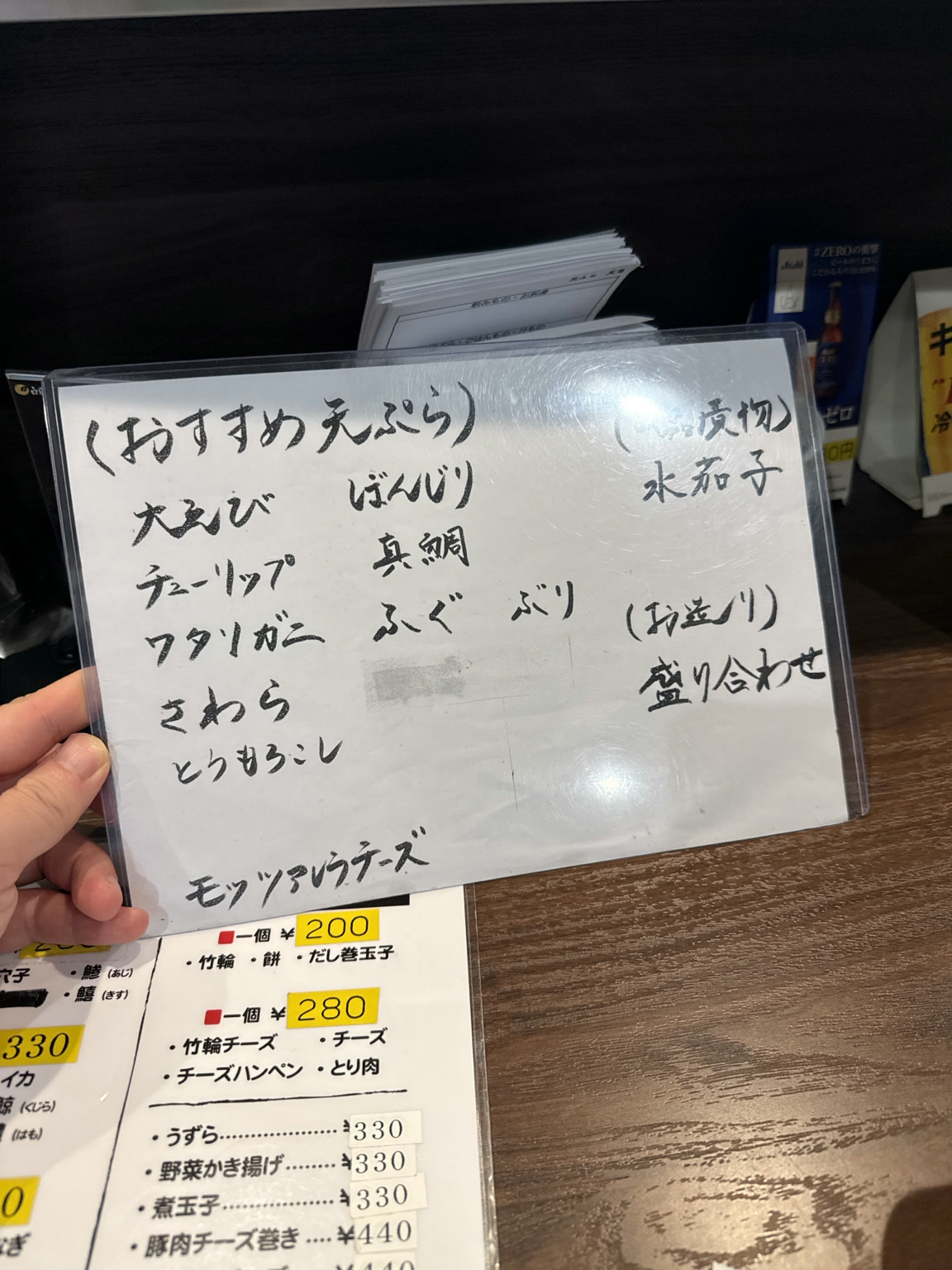 방문일에 적혀 있던 다이키치 손글씨 추천 메뉴